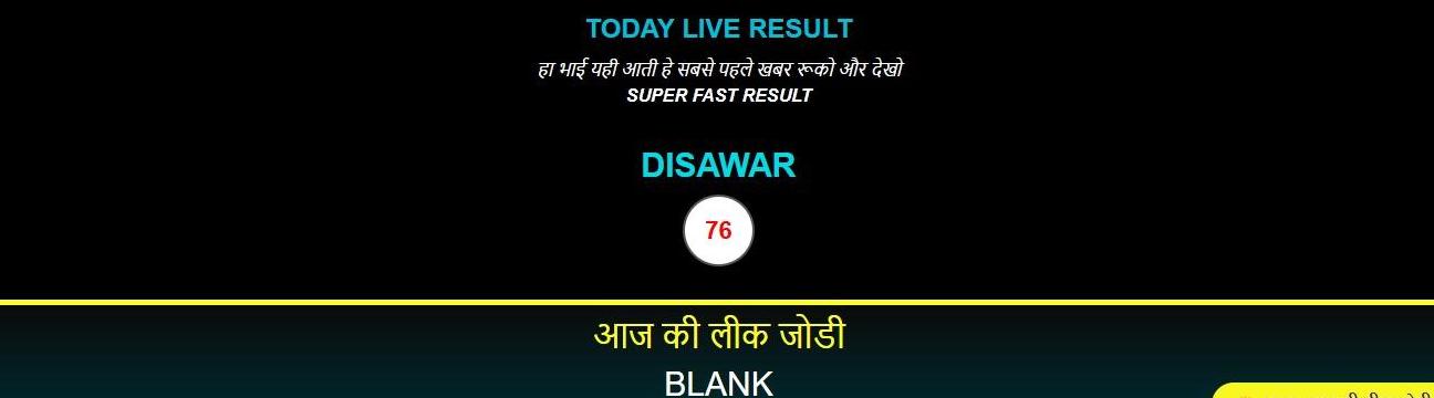 Satta King Record